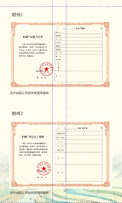 樣式.png